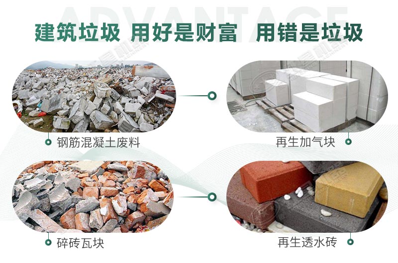 建筑垃圾制砂是真是假？制出的沙子怎么樣？