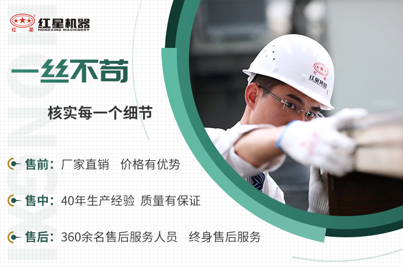 選擇紅星，助您走向財(cái)富道路