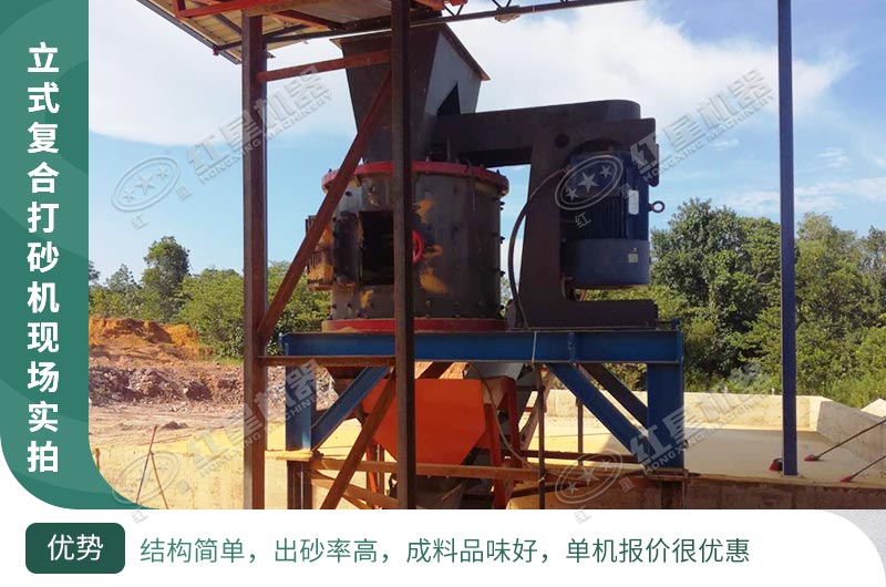 立式破碎機，小型破碎生產(chǎn)案例性價比更高