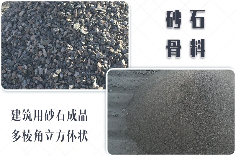 砂石生產(chǎn)線中整形機(jī)是什么設(shè)備？多少錢一臺？