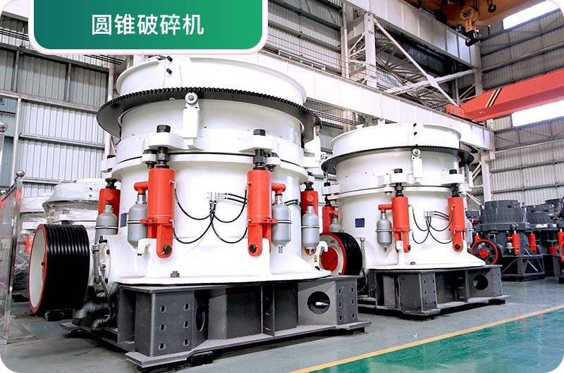 大型砂石廠常用的石頭破碎機有哪些？多少錢一臺？