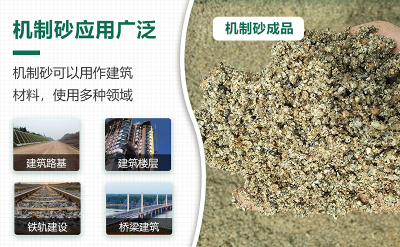 把石頭打成沙賺錢嗎？石頭打沙機(jī)來(lái)助力！