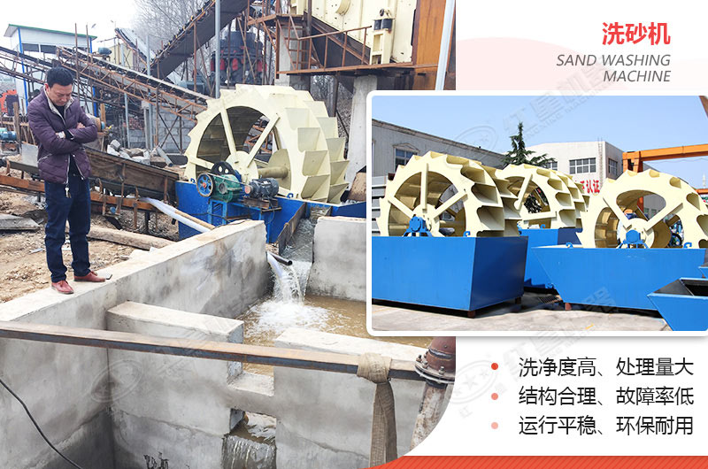 小型洗沙子機(jī)器有哪幾種，什么價(jià)格，洗砂視頻有嗎